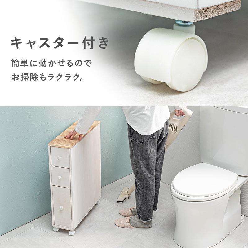 キャスター付きトイレラック 〔幅16×奥行50×高さ66cm〕 トイレ収納 スリム 木製｜table-lukit｜09