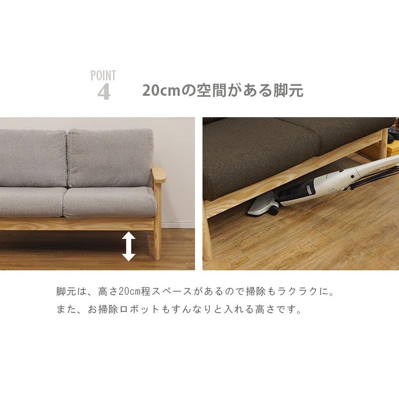 ソファ 2人掛け ファブリック 〔幅140×奥行75×高さ80×座面高43cm〕 脚あり｜table-lukit｜06