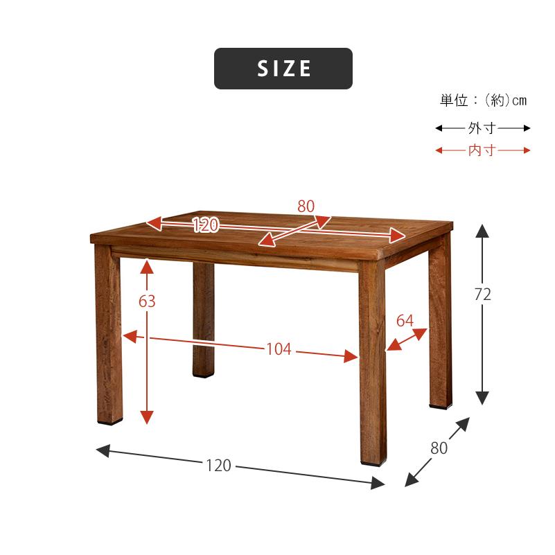 ダイニングテーブル 単品 〔幅120×奥行80×高さ72cm〕｜table-lukit｜07