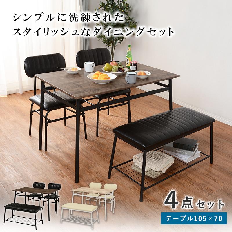 ダイニングテーブルセット 4点 〔テーブル幅105×奥行70×高さ70cm＋チェア2脚＋ベンチ1脚〕｜table-lukit｜02