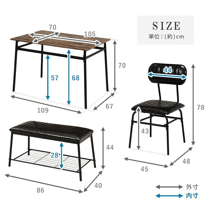 ダイニングテーブルセット 4点 〔テーブル幅105×奥行70×高さ70cm＋チェア2脚＋ベンチ1脚〕｜table-lukit｜07