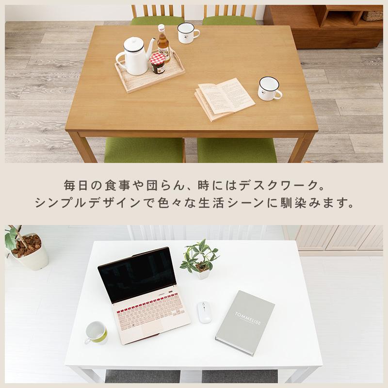 ダイニングテーブル 単品 〔幅110×奥行70×高さ72cm〕｜table-lukit｜03