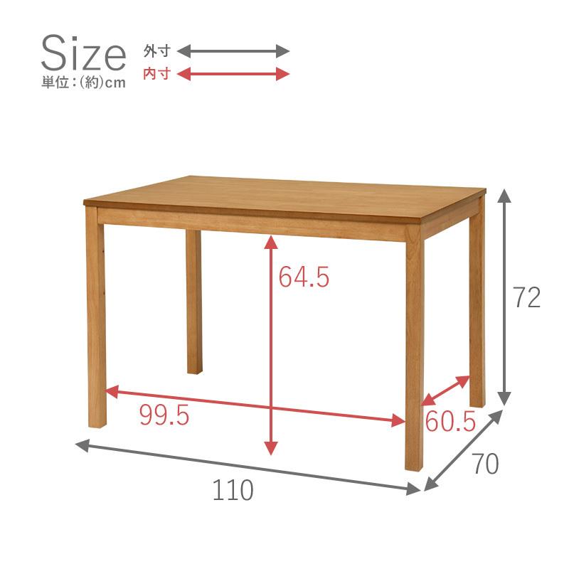 ダイニングテーブル 単品 〔幅110×奥行70×高さ72cm〕｜table-lukit｜06