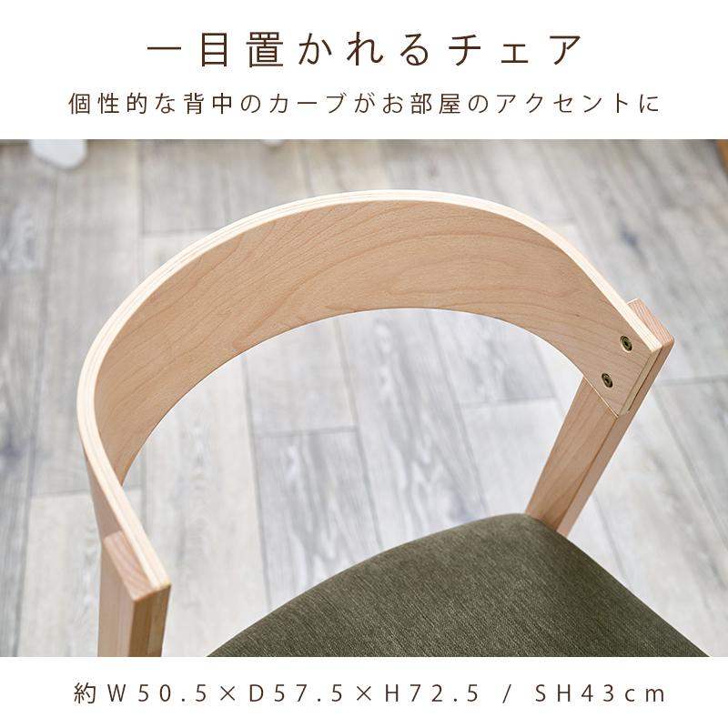 ダイニング 4点セット 〔引出し付テーブル幅120cm＋チェア2脚＋ベンチ1脚〕｜table-lukit｜07