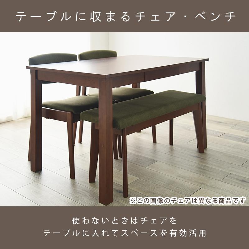 ダイニング 4点セット 〔引出し付テーブル幅120cm＋チェア2脚＋ベンチ1脚〕｜table-lukit｜10