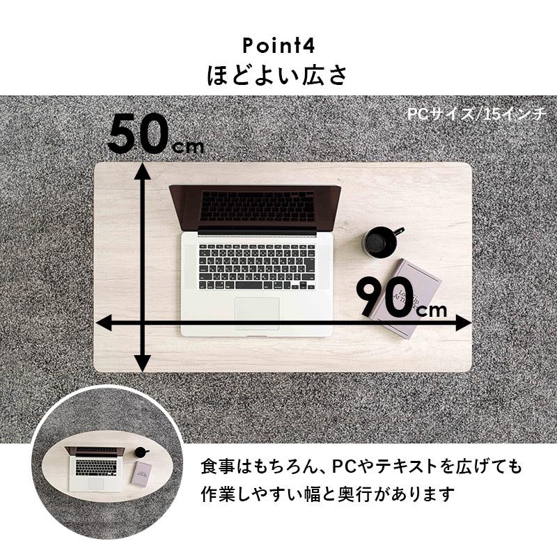 折りたたみ式テーブル 〔幅90×奥行50×高さ33cm〕 完成品｜table-lukit｜08