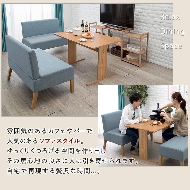 ダイニング 3点セット 〔テーブル幅110×奥行70×高さ65cm＋2Pソファ2脚〕｜table-lukit｜10