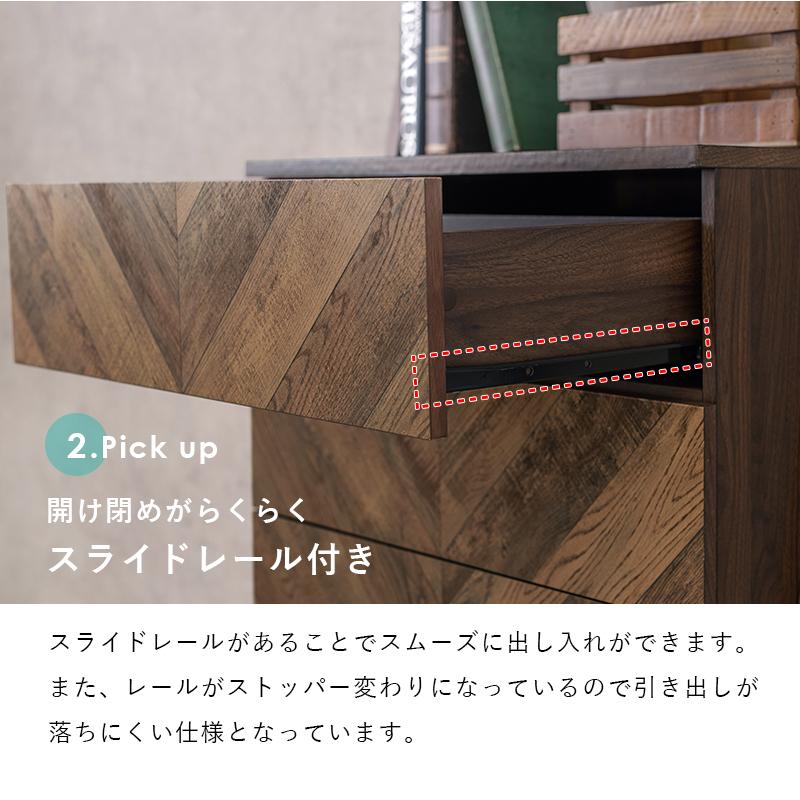 チェストラック 引き出し4段 〔幅75×奥行48×高さ187cm〕｜table-lukit｜07