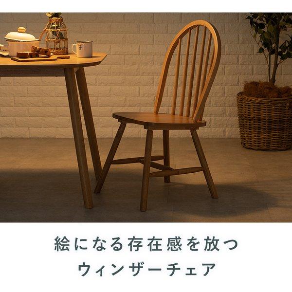 ダイニングチェア 2脚 〔幅47×奥行52×高さ88×座面高42cm〕｜table-lukit｜03