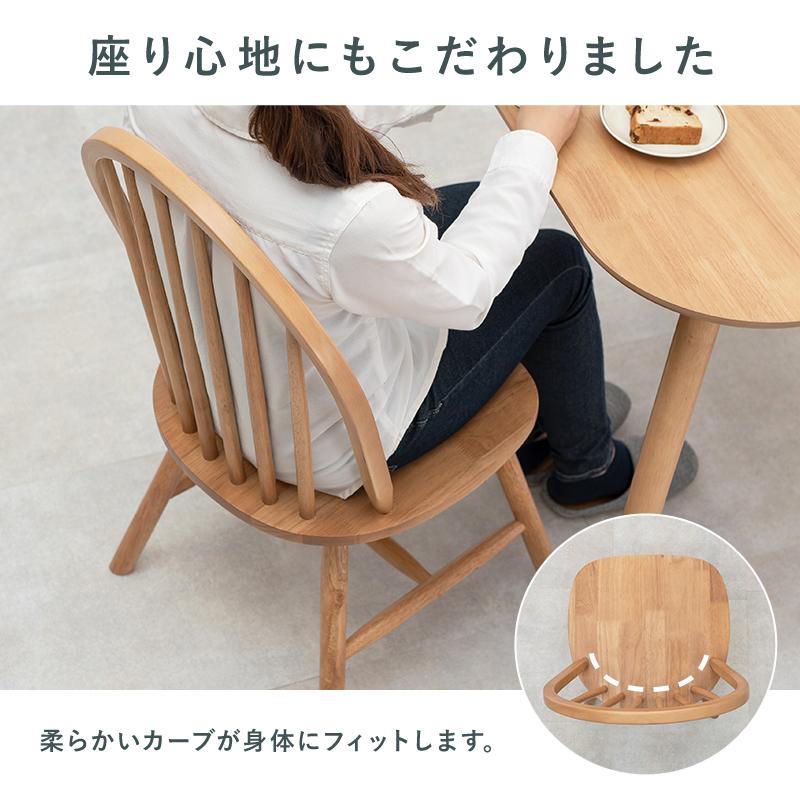 ダイニング ３点セット 〔テーブル幅75cm＋チェア2脚〕｜table-lukit｜08