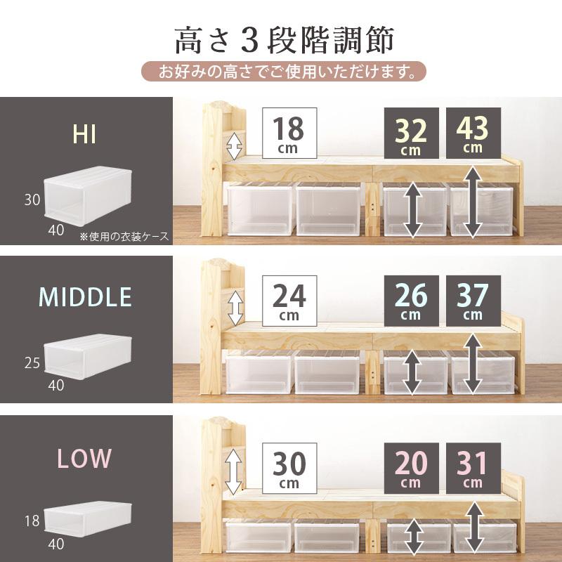 すのこベッド セミシングル ショート丈 〔フレームのみ / 幅85×奥行194×高さ82×床面高31/37/43cm〕｜table-lukit｜11