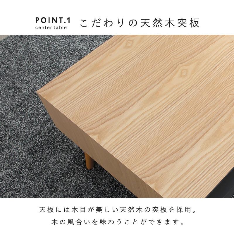 センターテーブル ストレージタイプ 〔幅80×奥行40×高さ37cm〕｜table-lukit｜06