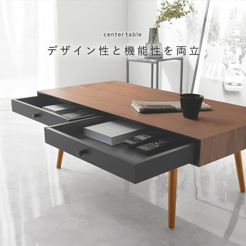 センターテーブル ストレージタイプ 〔幅100×奥行45×高さ37cm〕｜table-lukit｜04