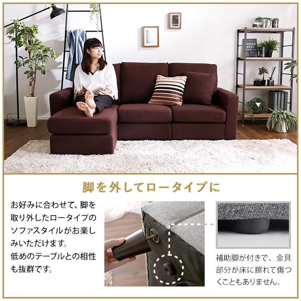 ３人掛け カウチソファ 〔幅183cmｘ奥行80cm〜133cmx高さ82cm〕 ポケットコイル入り｜table-lukit｜08