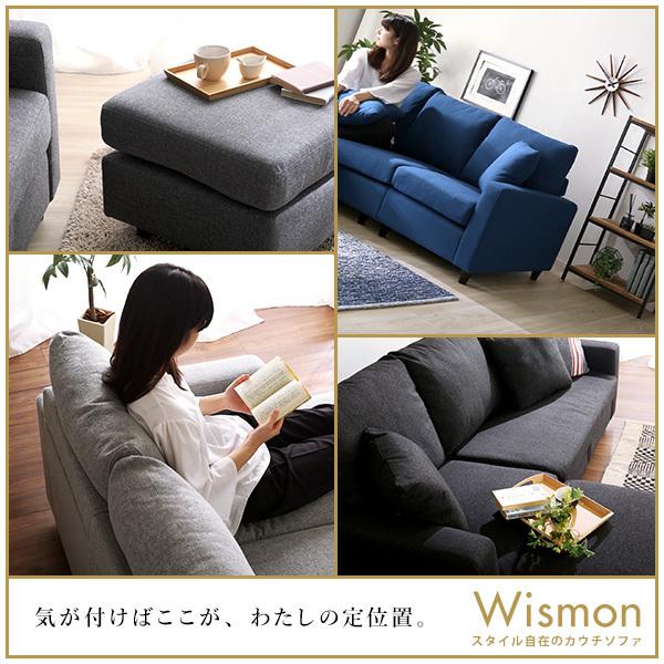 ３人掛け カウチソファ 〔幅183cmｘ奥行80cm〜133cmx高さ82cm〕 ポケットコイル入り｜table-lukit｜10