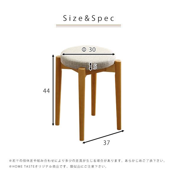 スタッキングスツール（２脚セット）【-Reme-レーム】１人掛け　スタッキング　スツール｜table-lukit｜03