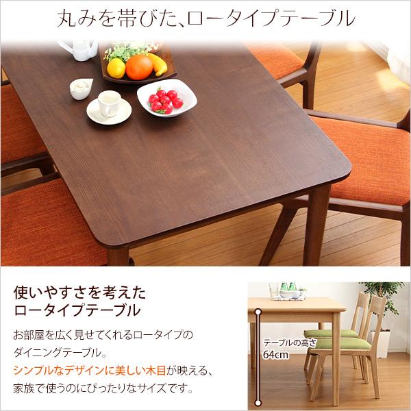 ダイニングテーブル単品（幅130cm）　ナチュラルロータイプ　木製アッシュ材｜Risum-リスム-｜table-lukit｜05