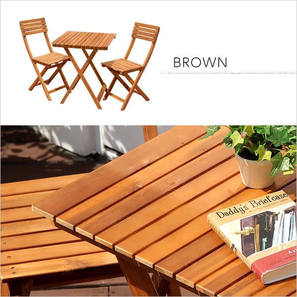 得価】 ガーデン3点セット（アカシア 3点セット）