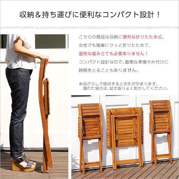 ガーデン アカシア 3点 セット 得価】 ガーデン3点セット（アカシア 3点セット）