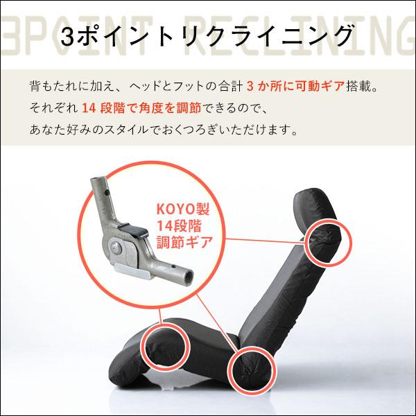 日本製カバーリングリクライニング一人掛け座椅子、リクライニングチェアCalmy  - カーミー - (ダウンスタイル)｜table-lukit｜05
