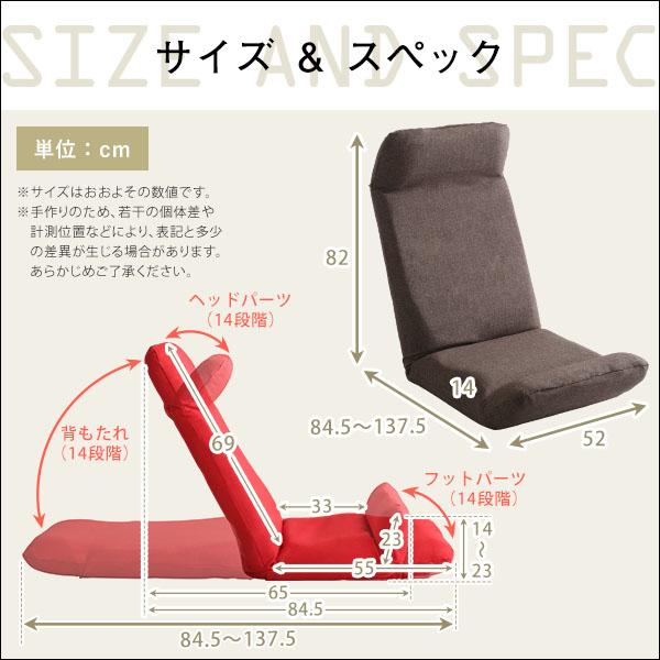 日本製カバーリングリクライニング一人掛け座椅子、リクライニングチェアCalmy  - カーミー - (アップスタイル)｜table-lukit｜03