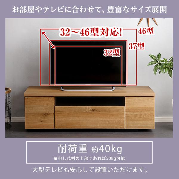 テレビ台 ロータイプ 日本製〔幅120x奥行き40.5x高さ36.5cm〕 完成品｜table-lukit｜11