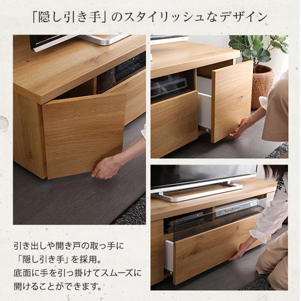 テレビ台 ロータイプ 日本製〔幅140x奥行き40.5x高さ36.5cm〕 完成品｜table-lukit｜07