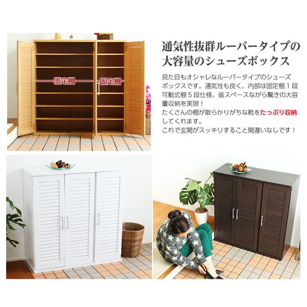 シューズボックス 〔単品 / 幅90.5cm×奥34.5cm×高さ93cm〕 ルーバー式｜table-lukit｜07