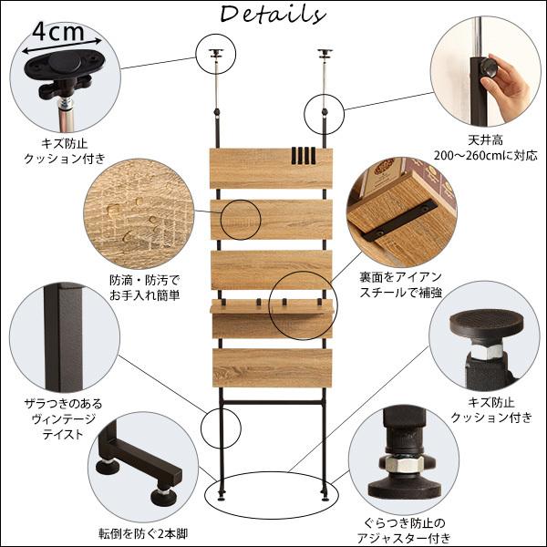 突っ張りラック 〔幅60x奥行15x高さ200〜260cm〕 突っ張り木板 ラダーラック｜table-lukit｜13