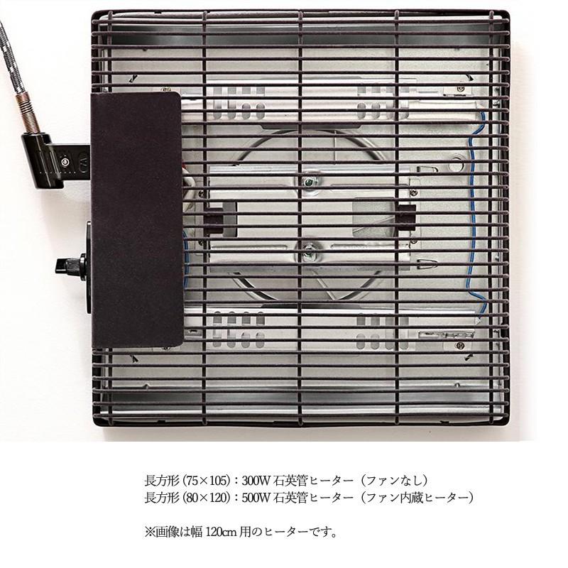 こたつテーブル+こたつ掛け布団+敷き布団 3点セット 幅105×奥行75cm 長方形 天板ブラウン ANTFKの画像