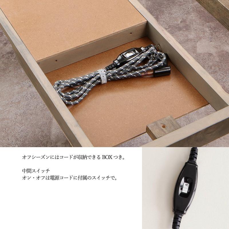 こたつテーブル+こたつ掛け布団+敷き布団 3点セット 幅105×奥行75cm 長方形 天板ブラウン ANTFKの画像