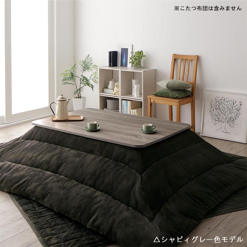 こたつテーブル 幅105×奥行75cm 長方形 ウォールナットブラウン こたつテーブル 幅105×奥行75cm 長方形 ウォールナットブラウン