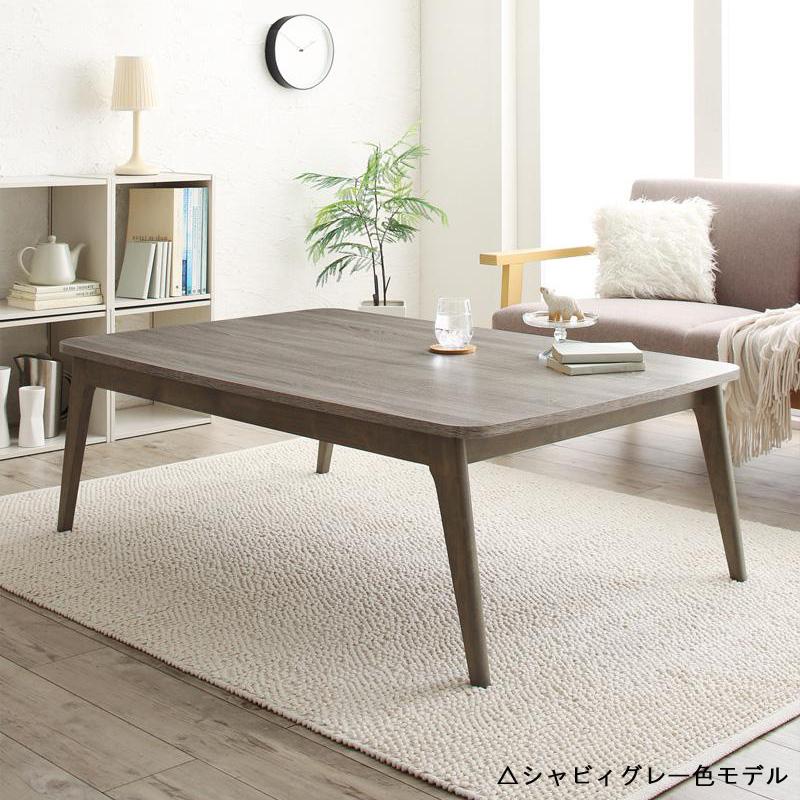 こたつテーブル 幅120×奥行80cm 長方形 シャビ―グレー色/全4色  メラミン 北欧 ANTFK｜table-mart｜08