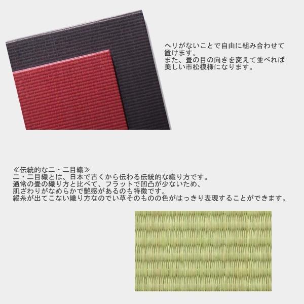 い草風 置き畳 9枚入り 70×70×1.7cm ユニット畳 国産 2色ミックス 全6柄 日本製 ヘリなし 縁なしフロア畳_2