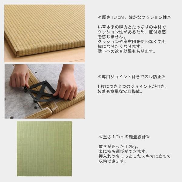 い草風 置き畳 9枚入り 70×70×1.7cm ユニット畳 国産 2色ミックス 全6柄 日本製 ヘリなし 縁なしフロア畳_3