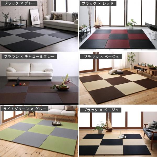 い草風 置き畳 9枚入り 70×70×1.7cm ユニット畳 国産 2色ミックス 全6柄 日本製 ヘリなし 縁なしフロア畳_5
