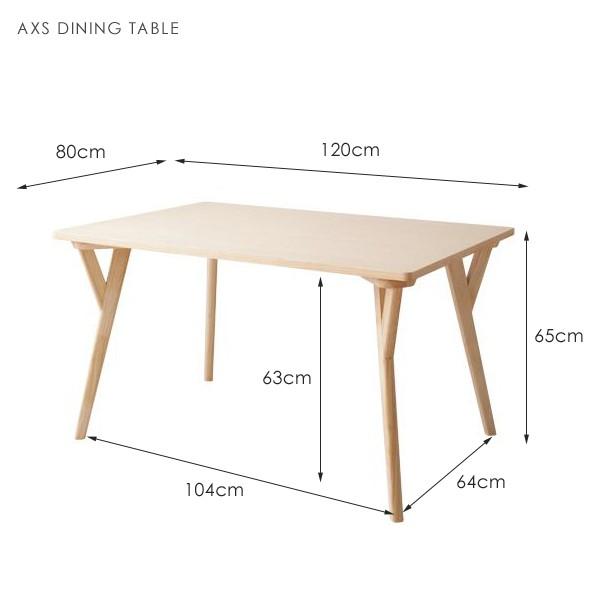 AXS ダイニングテーブル  横幅120 奥行80 高さ65cm  天然木 アッシュ材 突板｜table-mart｜06