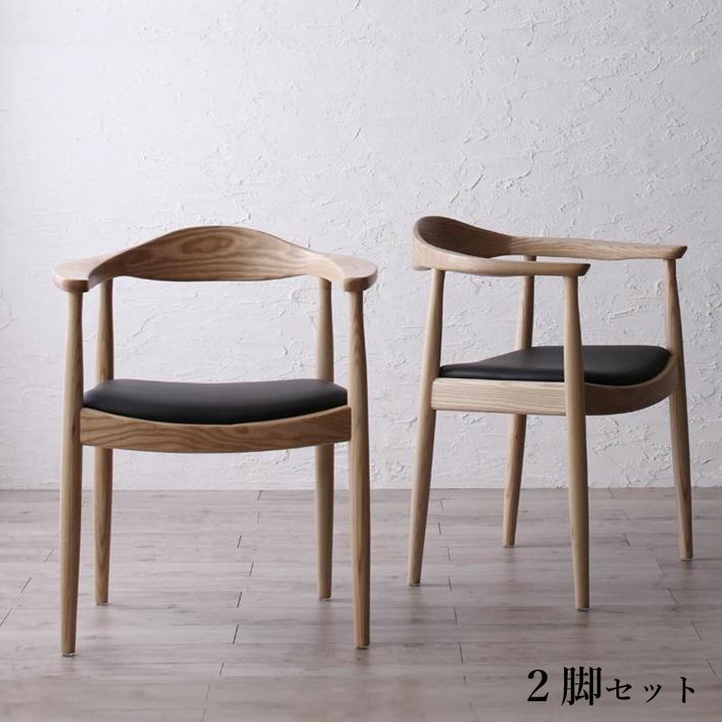 チェア 2脚セット ザ・チェア The Chair リプロダクト 天然木 チェア 2脚セット ザ・チェア The Chair リプロダクト 天然木