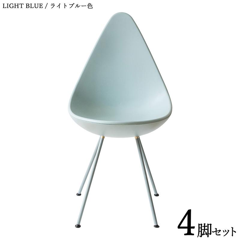 しずく型チェア 4脚セット モスグリーン色/全7色 ABS樹脂 スチール脚