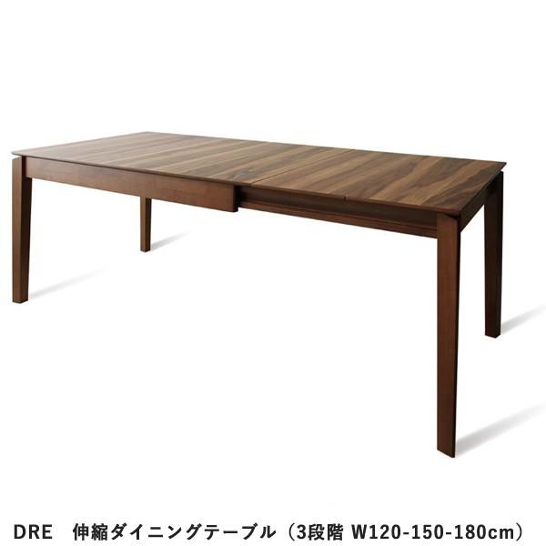 ダイニングテーブル 3段階伸縮式テーブル 天然木ウォールナッ ト材 北欧デザイン｜table-mart