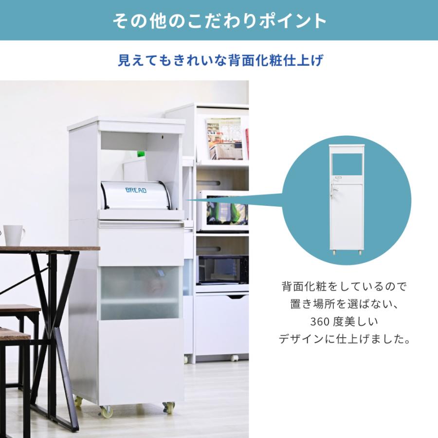 キッチンラック スリム キッチン レンジ台 収納 隙間 レンジラック スライド キャスター付 スキマ収納 40cm ホワイト ダークブラウン |  | 10