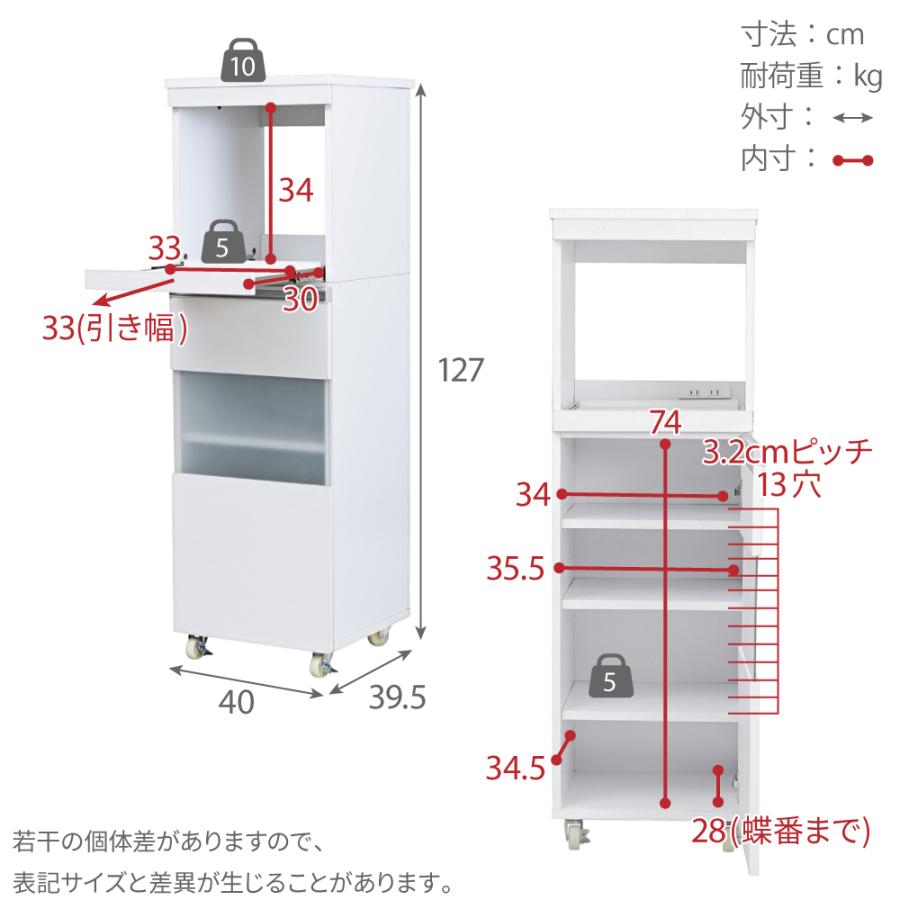 キッチンラック スリム キッチン レンジ台 収納 隙間 レンジラック スライド キャスター付 スキマ収納 40cm ホワイト ダークブラウン |  | 16