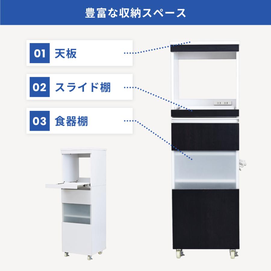 キッチンラック スリム キッチン レンジ台 収納 隙間 レンジラック スライド キャスター付 スキマ収納 40cm ホワイト ダークブラウン |  | 03