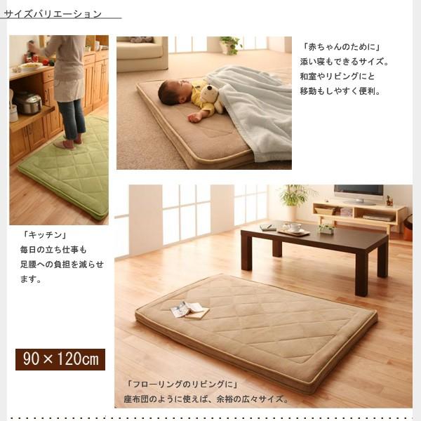 ラグ 90×120cm 5cm厚 全4色 ふわふわクッション 床暖OK スベリ止め キルティングラグの画像