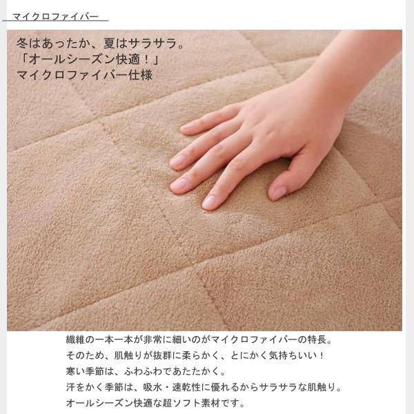 ラグ 90×120cm 5cm厚 全4色 ふわふわクッション 床暖OK スベリ止め キルティングラグの画像