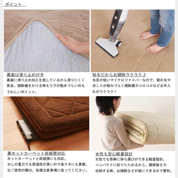 ラグ 90×120cm 5cm厚 全4色 ふわふわクッション 床暖OK スベリ止め キルティングラグの画像