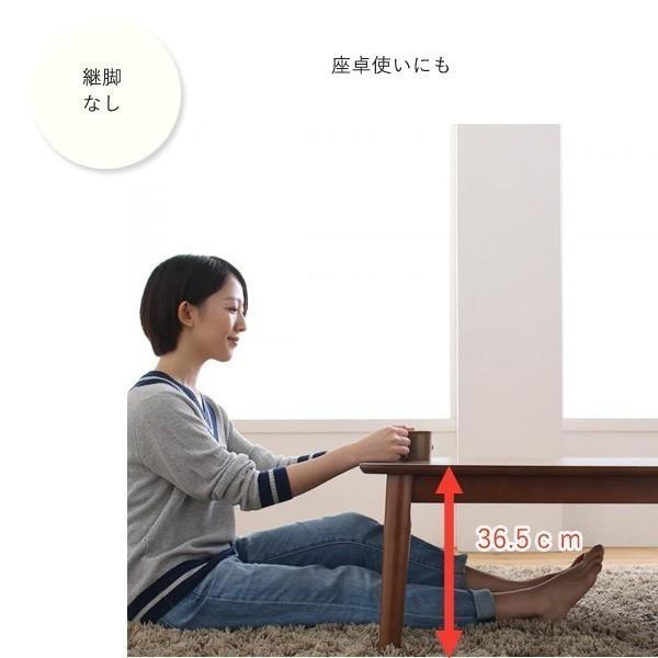 ダイニングこたつテーブル 幅135×奥行80cm 長方形 天然木ウォールナット突板 継脚 高さ4段階  2wayこたつ FMRの画像