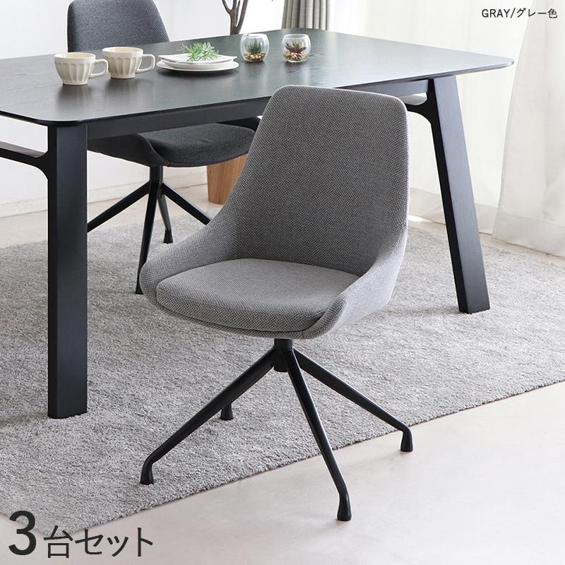 ピンクハウス ホーロー製ストッカー