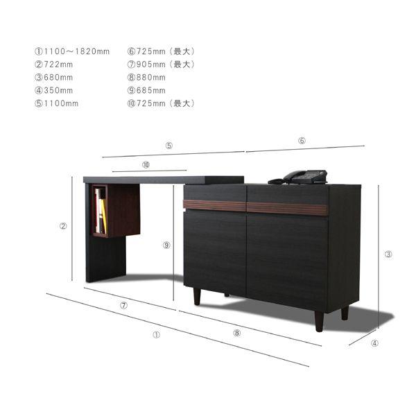 黒い木製クラシックキャビネット キャビネット デスク 伸縮 110〜180cm ブラック 黒 木目