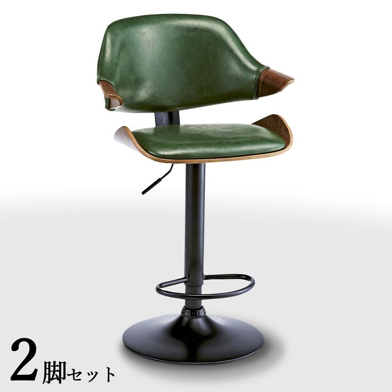 カウンターチェア 2脚セット レザー張ハイチェア グリーン色シート 3色ご用意 昇降 回転 幅56 奥行き50 高さ91〜112 座面高 62〜83cm GC-BC
